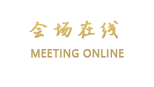 长春中长大厦酒店
